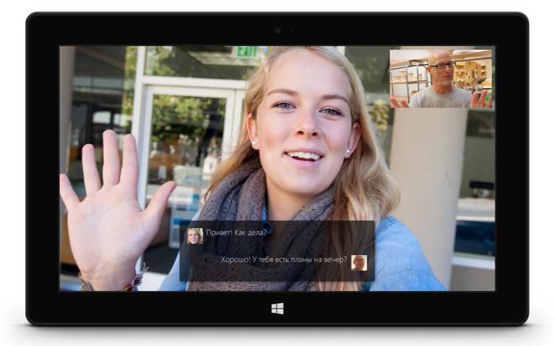 Skype brings new features and fixes for Windows 10 Insiders