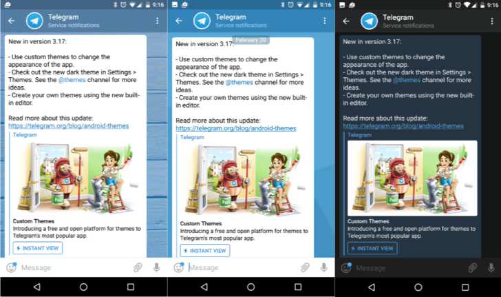 Telegram 3.17 update Android