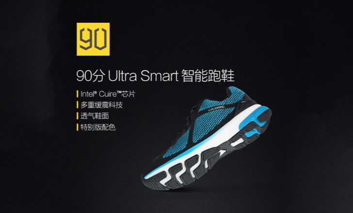 Xiaomi Smart Shoes