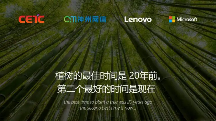 Windows-10-China-Government-Edition-sihmar