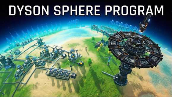 Dyson Sphere Program Update 0.9.25.12201 Patch Notes - May 12, 2022